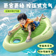西哈泳士水上充氣沖浪板兒童漂浮玩具玩水游泳圈裝備充氣船板泳池排小皮艇 特加厚1個(gè)-自帶充氣