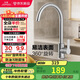 九牧（JOMOO）廚房水龍頭304不銹鋼洗菜盆360°旋轉(zhuǎn)冷熱雙控龍頭33221-748/7B-Z