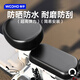 物乎電動(dòng)車(chē)坐墊套夏季防曬隔熱座套雅迪愛(ài)瑪電瓶車(chē)座墊摩托通用防塵套