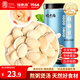 福東海 白扁豆500g 五谷雜糧粗糧煮粥食品 藥食同源養(yǎng)生粥食材煲湯