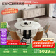 顧家家居（KUKA）意式大理石餐桌椅家用飯桌大圓桌7116送轉(zhuǎn)盤1.35M圓桌+懷抱橙椅*6