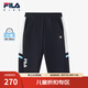 FILA斐樂童裝兒童短褲2025年夏季新款運動褲男小童寬松休閑七分褲 RD寶藍(lán)-NV 130