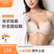 奶糖派內(nèi)衣女光面無(wú)痕貝殼杯隱形無(wú)痕大胸聚攏顯大漫畫(huà)胸大碼文胸胸罩 粉膚色 65D