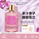 維多利亞的秘密純凈誘惑絲滑身體沐浴露滋潤(rùn)清新女300ml 純凈誘惑