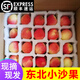 辰實【發(fā)順豐】東北沙果 海棠果 沙果龍豐果 東北特產(chǎn)小蘋果新鮮 3斤（K9小沙果）推薦