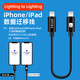 承勝適用于蘋果15數(shù)據(jù)遷移線USBC轉lihgting對拷線iPhone14手機導資料轉接線高速傳輸線iPad備份轉移線 【蘋果對蘋果】蘋果數(shù)據(jù)遷移線適用14及以下機型