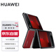 華為（HUAWEI）Pura X 典藏版 16GB+512GB型格紅 1610闊型屏 鴻蒙操作系統(tǒng)5紅楓原色影像折疊屏手機(jī)華為智能手機(jī)
