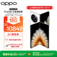 OPPO Find N5 16GB+1TB 衛(wèi)星通信版 玉白 超薄機身 超長續(xù)航電池 驍龍8至尊版 AI 5G 折疊屏手機