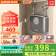 蘇泊爾（SUPOR）【國(guó)家補(bǔ)貼】即熱式小廚寶5500W電熱水器廚房家用迷你速熱節(jié)能免儲(chǔ)水過(guò)水熱水寶DJ01 5500W 【限時(shí)包安裝】標(biāo)準(zhǔn)款+配件禮包