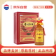 茅臺(tái)（MOUTAI）15年 醬香型白酒 53度 500ml 禮盒裝【酒廠直供】 