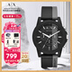 阿瑪尼（ARMANI EXCHANGE）阿瑪尼手表男表歐美石英名表生日七夕情人節(jié)禮物送男友老公爸爸 【硅膠表帶】AX1331