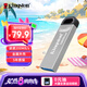 金士頓（Kingston）128GB USB 3.2 Gen 1 U盤 DTKN 大容量U盤 金屬外殼 讀速200MB/s 學習辦公投標電腦車載通用