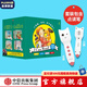 I Can Read！系列 雙語分級閱讀（套裝79冊）【3-10歲】凱瑟琳肯納等著 少兒英語 英語啟蒙  少兒英語 中信出版社圖書 全79冊點(diǎn)讀書+點(diǎn)讀筆