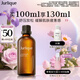 茱莉蔻（Jurlique）薰衣草按摩油100ML 身體護(hù)理緊致按摩精油芳香舒緩 生日禮物