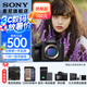 索尼（SONY）【上海國補(bǔ)】ILCE-7M4/A7M4全畫幅微單數(shù)碼相機(jī)  微單 專業(yè)級a7m4 A7M4【雙肩包+128G卡+88】 官方標(biāo)配