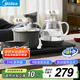 美的（Midea）煮茶器智能自動上水電熱水壺家用燒水壺 泡茶開水壺電茶爐自動斷電茶臺316L燒水壺內膽MK-KFT201E