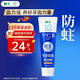 獅王（Lion）齒力佳酵素專(zhuān)研防蛀高氟牙膏留蘭香薄荷130g抑菌新老包裝隨機發(fā)貨
