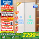 海爾（Haier）冰箱雙開門620升對(duì)開門冰箱大容量家用一級(jí)雙變頻風(fēng)冷無霜黑金凈化冰雪白電冰箱  一級(jí)雙變頻+風(fēng)冷無霜+黑金凈化+90°開門懸停