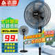 志高（CHIGO）落地扇電風(fēng)扇家用風(fēng)扇立式大風(fēng)力客廳宿舍五葉扇輕音節能勁風(fēng)遠距藍牙遙控電扇可定時(shí) 16英寸(七葉)機械款1.7米線(xiàn)