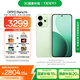 OPPO Reno14 16GB+512GB 半夏綠 高清長焦實(shí)況 全新小直屏【排球少年聯(lián)名】 5G智能拍照手機(jī)  國家補(bǔ)貼