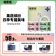 格吾安四季系列貓主食罐全價鮮肉營養(yǎng)貓濕糧莓果雞蘆筍鴨1盒（85g*4罐）
