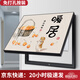 鶯語(yǔ)電表箱裝飾畫(huà)免打孔現(xiàn)代簡(jiǎn)約配電箱客廳開(kāi)關(guān)電表盒遮擋箱電閘掛畫(huà) YU-鴻運(yùn)滿框 50X40遮擋40X30表箱 尊貴黑框