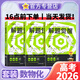 解題覺(jué)醒新高考版2026解題覺(jué)醒名師解題名師大招解析高考復習資料高三模擬卷刷題卷新高考一輪復習天星教育 【3本】數學(xué)+物理+化學(xué)(2026)
