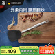 WMF福騰寶不粘鍋專用鏟鍋鏟耐高溫鍋鏟profi plus硅膠鏟廚房好物