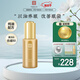 馬應(yīng)龍八寶眼紋型眼部精油15ml 淡化眼紋細(xì)紋干紋補(bǔ)水保濕抗皺修護(hù)