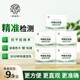 希望樹(shù)甲醛自測檢測盒室內甲醛測試劑新車(chē)新房空氣專(zhuān)用檢測劑