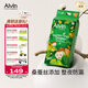 艾薇兒Alvin奇幻森林蠶絲柔軟紙尿褲L碼50片夜用安睡褲尿不濕夏季超薄