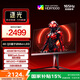 AOC 愛攻27英寸4K 165Hz 1152區(qū)MiniLED 快速液晶1ms HDR1000 10bit出廠校色 游戲電競(jìng)顯示器AG275UXM