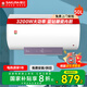 櫻花（SAKURA）電熱水器3200W速熱保溫家用大水量?jī)?chǔ)水式終身免換鎂棒電熱水器升級(jí)水電分離觸控式彩屏國(guó)家補(bǔ)貼20% 50L 3200W SHW-50QY17