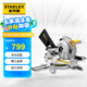 史丹利（STANLEY）高精度鋸鋁機1650W多功能介鋁機切割機斜切鋸 SM16-A9