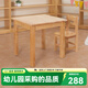 賜匠（CIJIANG） 小方桌實木幼兒園蒙氏教具早教培訓(xùn)班繪畫班居家小戶型小桌子 7-12歲 1桌+1椅  全實木清漆