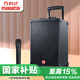 萬利達M+9416廣場舞拉桿音響戶外藍牙電木吉他貝斯民謠彈唱樂器音箱