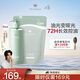 Off&Relax【林一推薦】凈徹控油洗發(fā)水460+400ml 控油止癢無硅油