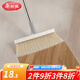 美麗雅 掃把組合套裝 塑料簸箕 笤帚不銹鋼桿撮箕組合 時(shí)尚掃把（單掃把） 1把