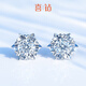 喜鉆生日禮物30分效果鉑金鉆石耳釘女