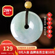 曼麗翠翡翠A貨平安扣吊墜玉墜項(xiàng)鏈25mm中號(hào)男女生日節(jié)日禮物附證書(shū)