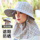 飛鷹城堡防曬帽女下地干活戶外騎車遮陽帽大檐沙灘帽子女夏季沙灘太陽帽 咖色--披肩不可拆卸 均碼