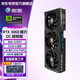 影馳RTX5060顯卡支持DLSS4游戲DWG設計剪輯/直播娛樂(lè )AI本地部署七夕禮物暢玩三角洲行動(dòng)電腦顯卡 5060【魔刃 OC】