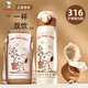 史努比（SNOOPY）兒童保溫杯男女孩小學(xué)生上學(xué)喝水杯316不銹鋼便攜大容量吸管杯子