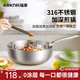 科瑞康KRKN加厚316不銹鋼炒鍋不粘鍋家用電磁爐無(wú)涂層加深炒菜鍋 深炒鍋【無(wú)柳釘//無(wú)涂層】 26cm