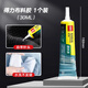 得力衣服膠水專(zhuān)用強力實(shí)用修補膠粘logo布料膠補衣沾衣物印花服裝標志褲子鞋墊牛仔褲破洞布膠布藝軟膠 1支裝30ml/超強粘度耐水洗不發(fā)硬