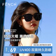 芬馳（FENCHI）GM墨鏡女2025款夏季高級感ins男士太陽鏡 黑框灰片【高清偏光款】
