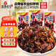 菌香傳奇即食菌菇雞樅菌500g 云南特產(chǎn)香蕈雞樅菌解饞小吃休閑零食