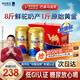 原始黃金新疆駱駝奶粉330g*2罐益生菌駝乳粉無蔗糖中老年兒童成人奶粉禮盒