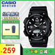 卡西歐（CASIO）大眾指針 太陽能防水數(shù)字雙顯夜光運動休閑男表 AQ-S810W-1AVDF