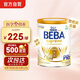 雀巢德國beba貝巴至尊嬰幼兒奶粉pre段0-3個月 800g 